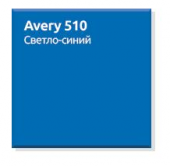    4040  Avery 510 , -