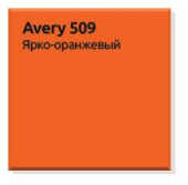    4040  Avery 509, -