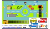 Игровой коврик "Дорожное движение - 4" с набором транспортных средств
