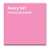   5025  Avery 541 , -
