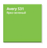   2525  Avery 531, -