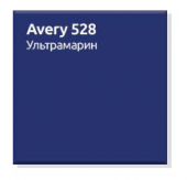   2525  Avery 528 , 