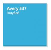   4040  Avery 537 , 