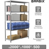   BRABIX "MS Plus-200/50-5", 20001000500 , 5 ,  , 2911