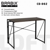    BRABIX "LOFT CD-002", 1000500750 , ,   , 641212