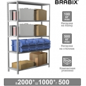   BRABIX "MS KD-200/50-5", 20001000500 , 5 ,  , 291120, S2