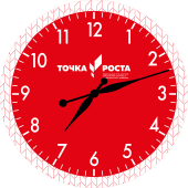 Часы "Точка роста" Красный циферблат, красный обод 810/10-АДВ