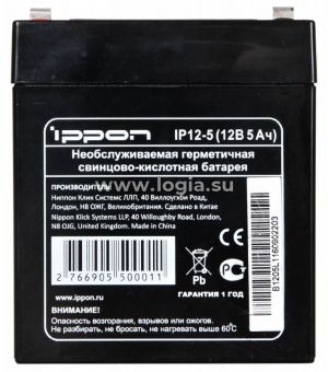    Ippon IP12-5 12 5