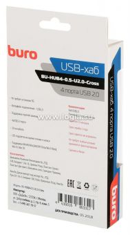  USB 2.0 Buro BU-HUB4-0.5-U2.0-ross 4. 