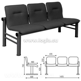 Кресло для посетителей трехсекционное "Троя",1470х600х745 мм, черный каркас, кожзам черный, СМ 105-0