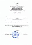 Средства индивидуальной защиты и сервер для ГБОУ школа № 421 Петродворцового района Санкт-Петербурга