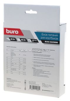   Buro BUM-0221B90  90W 18.5V-20V 11-connectors 4.5A 1xUSB 2.4A   