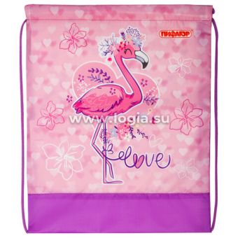    , 1 , 4234 , "Cute Flamingo"