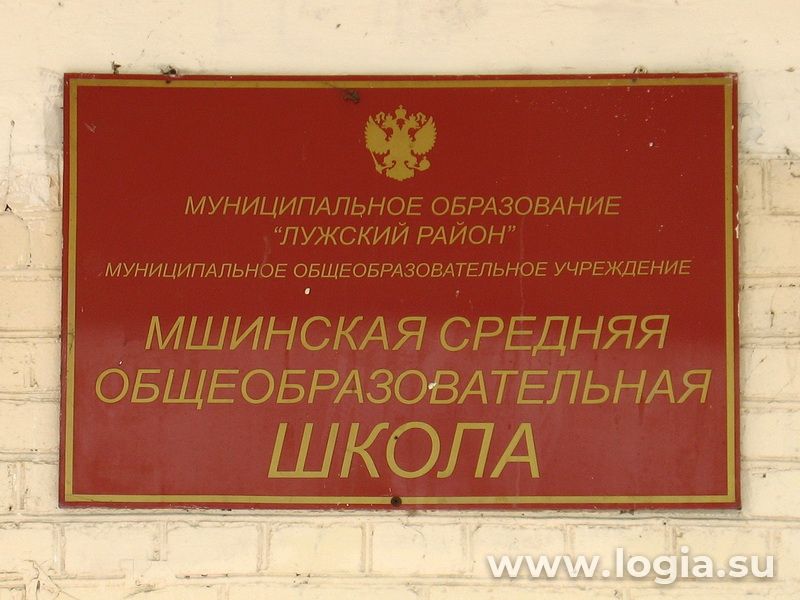 Сайт лужского городского суда ленинградской области