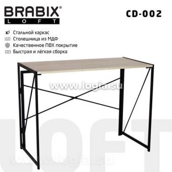 Стол на металлокаркасе BRABIX "LOFT CD-002", 1000х500х750 мм, складной, цвет дуб натуральный, 641214