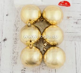 Набор пластиковых глянцевых шаров 8 см, 6 шт, золотой