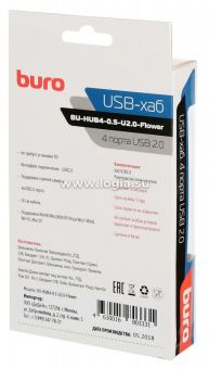  USB 2.0 Buro BU-HUB4-0.5-U2.0-Flower 4. 