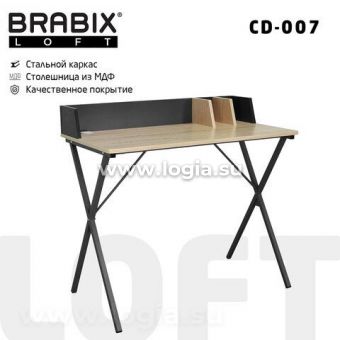 Стол на металлокаркасе BRABIX "LOFT CD-007", 800х500х840 мм, органайзер, комбинированный, 641227