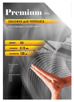    Office Kit A4  (100) PCA400150