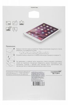     Redline  Apple iPad Pro 11" 11" 1. (000016645)