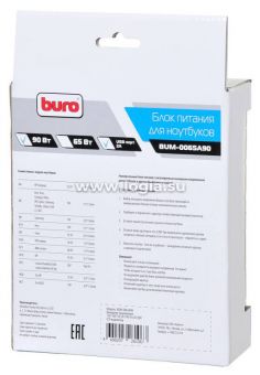   Buro BUM-0065A90  90W 12V-20V 11-connectors 5A 1xUSB 2.1A   