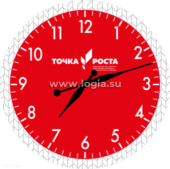 Часы "Точка роста" Красный циферблат, серый обод  810/9-АДВ