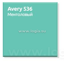   5025  Avery 536, 