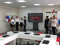 Участие в оснащение центров образования гуманитарного и цифрового профилей "Точка роста" в Ленинградской области